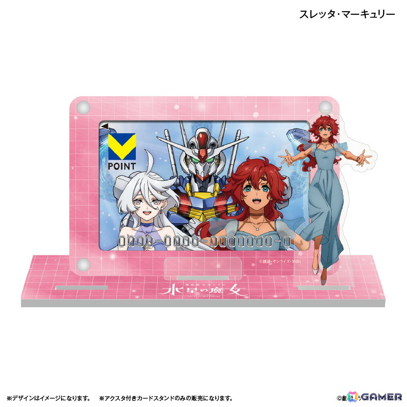 アニメ・漫画系金券　レッタ・マーキュリー/ミオリネ・レンブラン/ガンダム・エアリアル「クオカード500 機動戦士ガンダム 水星の魔女 [当選通知書付き]」 月刊Newtype 2023年8月号 抽プレ 駿河屋 -<中古>レッタ・マーキュリー/ミオリネ・レンブラン