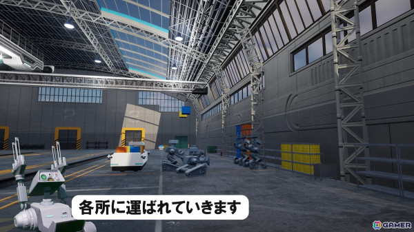 「A列車で行こう9 トレインコンストラクション」車両カスタムの舞台となる車両工場内部の紹介動画が公開！案内人は建築職人ロボットの「HR2」くんの画像2