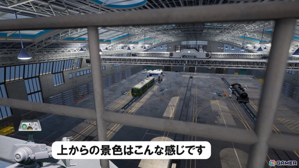 「A列車で行こう9 トレインコンストラクション」車両カスタムの舞台となる車両工場内部の紹介動画が公開！案内人は建築職人ロボットの「HR2」くんの画像3