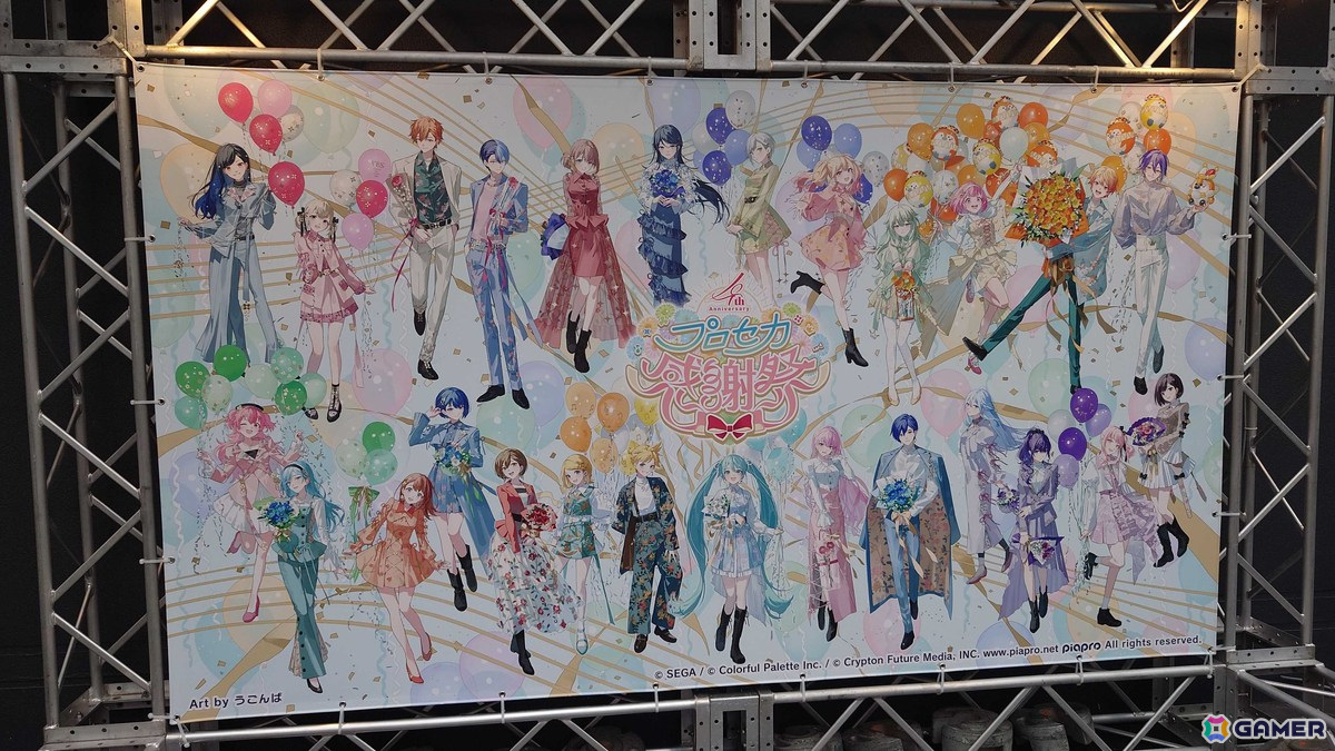 「プロセカ」横浜BUNTAIで行われた4周年感謝祭の昼公演をレポート！朗読劇やトークショーに加えて、ミニライブも大盛り上がりの画像1