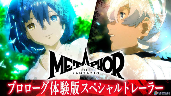 「メタファー：リファンタジオ」悪魔を召喚する新アーキタイプ「デビルサマナー」が発表！プロローグ体験版スペシャルトレーラーが公開の画像1