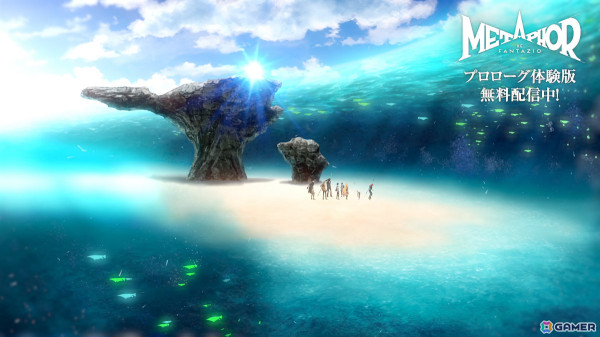 「メタファー：リファンタジオ」悪魔を召喚する新アーキタイプ「デビルサマナー」が発表！プロローグ体験版スペシャルトレーラーが公開の画像4