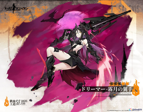 「ドルフロ」でイベント「22のジレンマ」が10月25日より開催！10月11日からは夜戦特化★3「ドリーマー-霧月の翼手」が捕獲作戦に登場の画像4