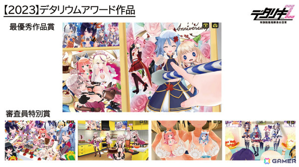 「デタリキZ」5周年記念の公式生放送「皆さまのおかげで5周年デタリキZ公式生放送」が11月9日に配信！の画像4