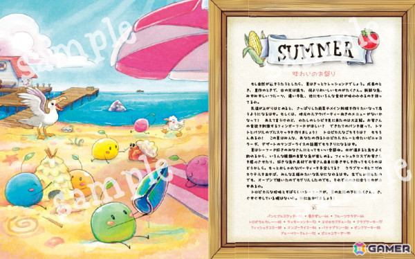 「スターデューバレー」ゲームの料理を再現できる公式レシピ本のサンプルが公開!各法人別特典&予約特典の情報もの画像3