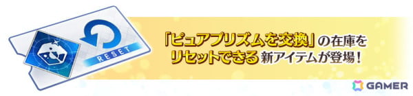 「FGO」3000万DL突破キャンペーン開催！対象の★5サーヴァント1騎を獲得可能、オベロンがピックアップ召喚に登場の画像6