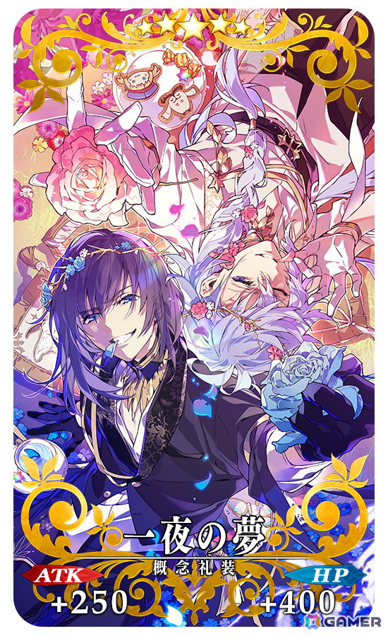 「FGO」3000万DL突破キャンペーン開催！対象の★5サーヴァント1騎を獲得可能、オベロンがピックアップ召喚に登場の画像9