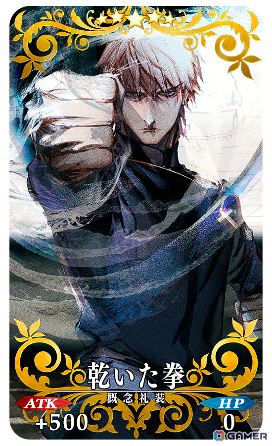 「FGO」3000万DL突破キャンペーン開催！対象の★5サーヴァント1騎を獲得可能、オベロンがピックアップ召喚に登場の画像11