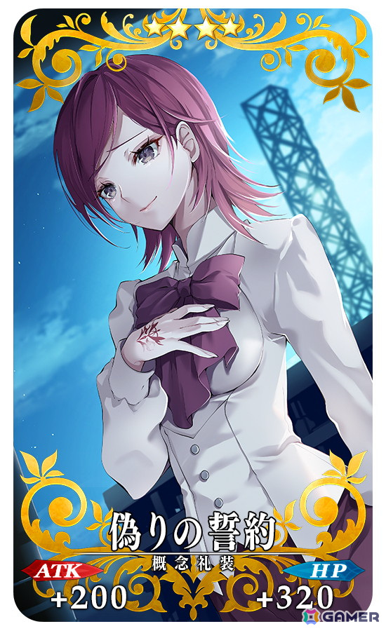 「FGO」3000万DL突破キャンペーン開催！対象の★5サーヴァント1騎を獲得可能、オベロンがピックアップ召喚に登場の画像12