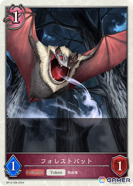 「Shadowverse EVOLVE」ブースターパック第12弾「黒鉄の侵略者」よりナイトメアの新レジェンドカード「夜明けの吸血鬼・ノイン」を紹介！の画像6