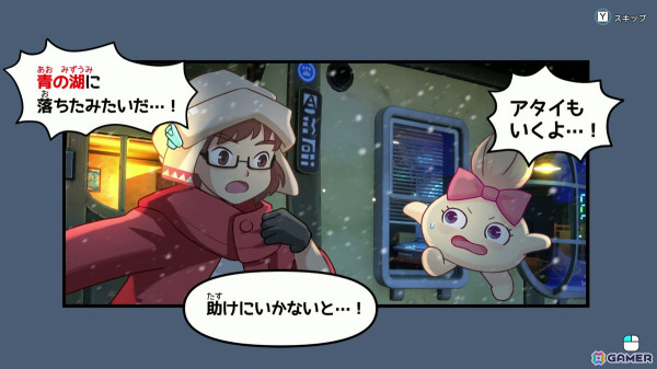 「星のハルカ」はアニメ風のタッチで表現された独特なビジュアルが魅力のSFジュブナイルアクションRPG【TGS2024】の画像10