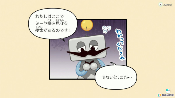 「星のハルカ」はアニメ風のタッチで表現された独特なビジュアルが魅力のSFジュブナイルアクションRPG【TGS2024】の画像12
