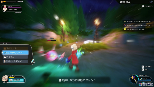 「星のハルカ」はアニメ風のタッチで表現された独特なビジュアルが魅力のSFジュブナイルアクションRPG【TGS2024】の画像15