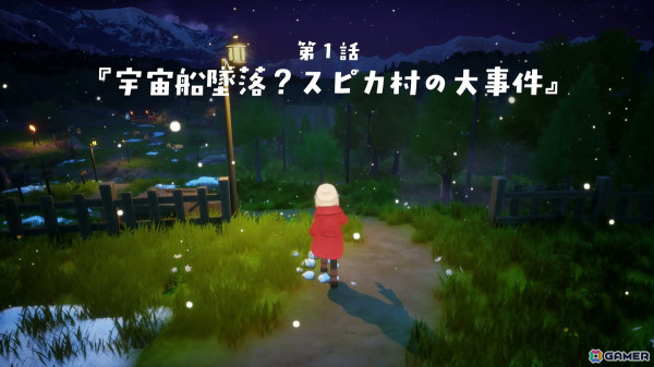 「星のハルカ」はアニメ風のタッチで表現された独特なビジュアルが魅力のSFジュブナイルアクションRPG【TGS2024】の画像4