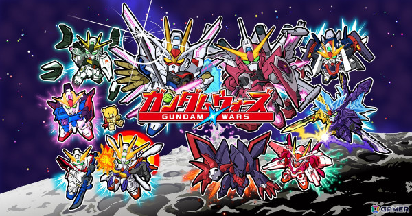 「LINE: ガンダム ウォーズ」サービス開始から3,000日を記念したイベントが開催！新コンセプト「マスターMS」の実装や最大3,000連以上の無料ガシャもの画像1