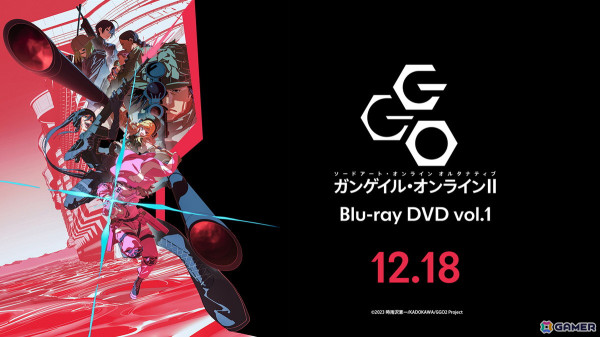 「SAOオルタナティブ ガンゲイル・オンラインII」放送記念！OPテーマ「GG」とのコラボ映像が公開の画像4