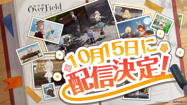 探索RPG「開放空間：Over Field」のリリース日が10月15日に決定！「なめこ栽培キット」とのコラボも10月18日より開催の画像1