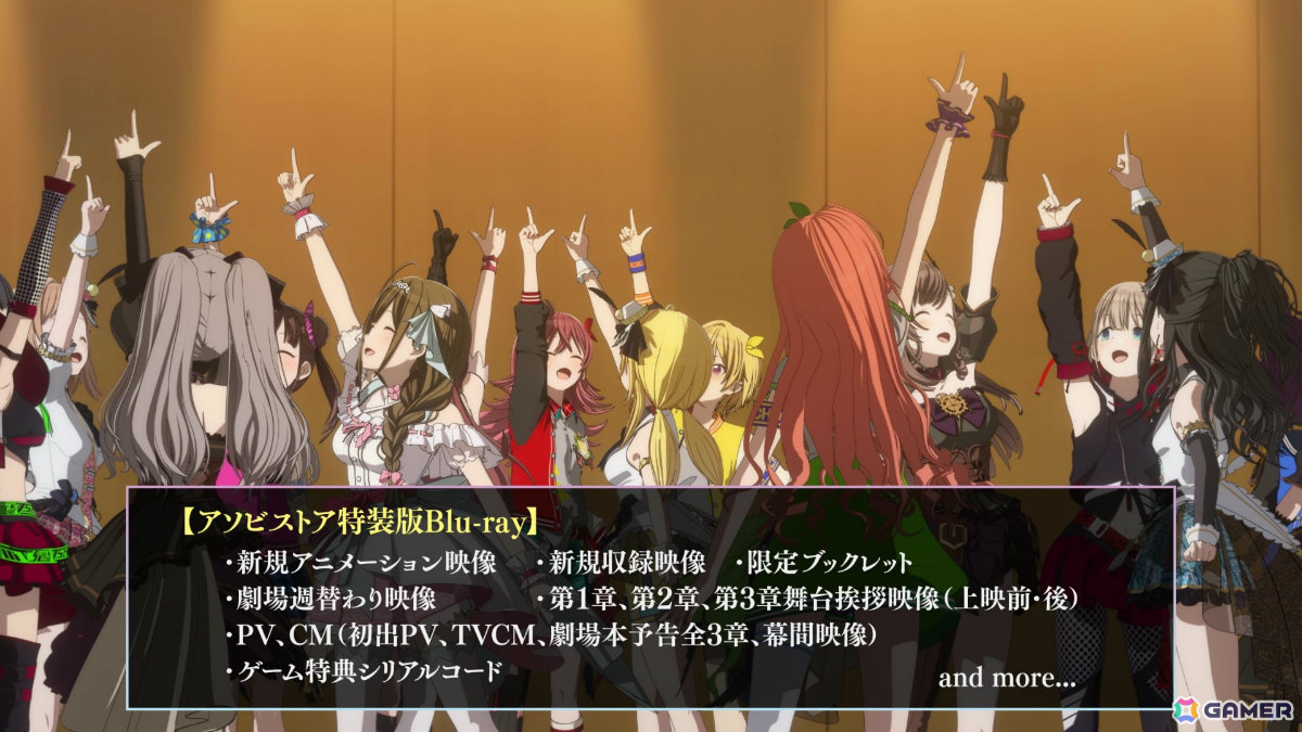 アニメ「アイドルマスター シャイニーカラーズ 2nd season」のBlu-rayが2025年3月28日に発売！の画像3
