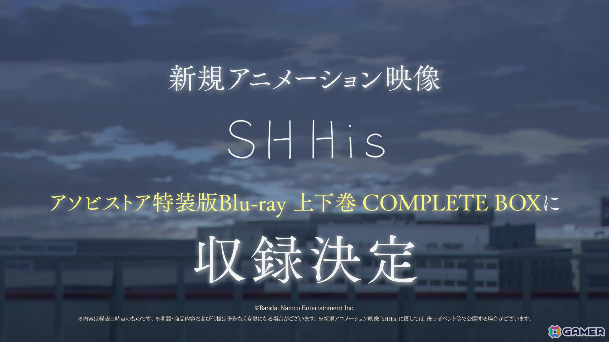 アニメ「アイドルマスター シャイニーカラーズ 2nd season」のBlu-rayが2025年3月28日に発売！の画像5