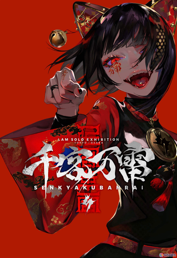 イラストレーター・LAM氏の大規模個展「LAM個展-千客万雷-」東京会場の イラストレーター・LAM氏の大規模個展「LAM個展-千客万雷-」東京会場の