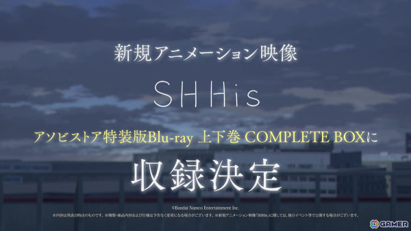 「シャニマス」6.5周年＆「シャニソン」1周年に向けた特設サイトが公開！シナリオイベント総選挙やシャニマス流行語大賞2023＆2024などを実施の画像12