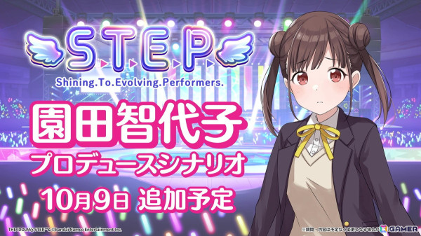「シャニマス」6.5周年＆「シャニソン」1周年に向けた特設サイトが公開！シナリオイベント総選挙やシャニマス流行語大賞2023＆2024などを実施の画像5