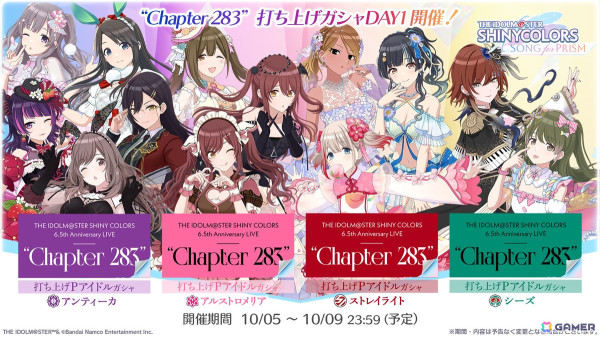 「シャニマス」6.5周年＆「シャニソン」1周年に向けた特設サイトが公開！シナリオイベント総選挙やシャニマス流行語大賞2023＆2024などを実施の画像6