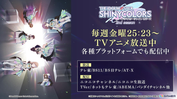 「シャニマス」6.5周年＆「シャニソン」1周年に向けた特設サイトが公開！シナリオイベント総選挙やシャニマス流行語大賞2023＆2024などを実施の画像9