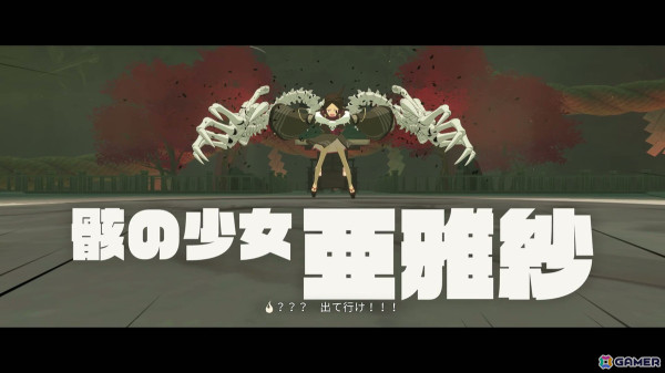 「炎姫」はパリィと弾幕の組み合わせで歯ごたえのあるバトルに！アニメ調のビジュアルにも注目【TGS2024】の画像11