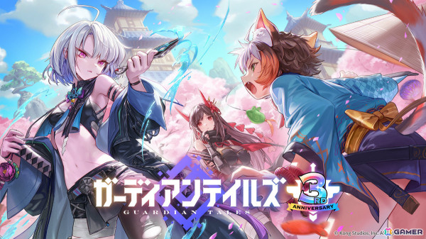 「ガーディアンテイルズ」3周年を記念してアイドルマービン（CV：楠大典）がガデテルチャンネルに登場！？お祝いイラストも公開中の画像1