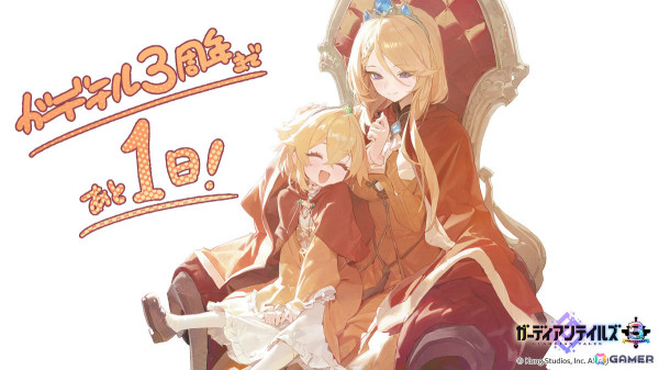 「ガーディアンテイルズ」3周年を記念してアイドルマービン（CV：楠大典）がガデテルチャンネルに登場！？お祝いイラストも公開中の画像6