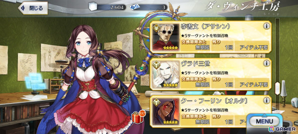「The Plucky Squire～ジョットと不思議なカラクリ絵本～」のクオリティに感動、今が始め時の「FGO」を熱く語る人も【編集部が遊んだゲーム】の画像7