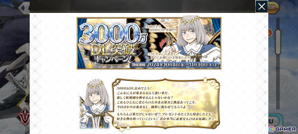 「The Plucky Squire～ジョットと不思議なカラクリ絵本～」のクオリティに感動、今が始め時の「FGO」を熱く語る人も【編集部が遊んだゲーム】の画像8