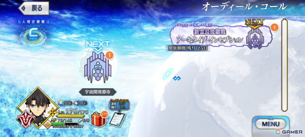 「The Plucky Squire～ジョットと不思議なカラクリ絵本～」のクオリティに感動、今が始め時の「FGO」を熱く語る人も【編集部が遊んだゲーム】の画像9