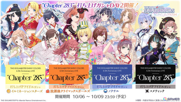 シャニマス　enzaマガジンvol.2~5 51PgkuENXaL._SL400_.jpg