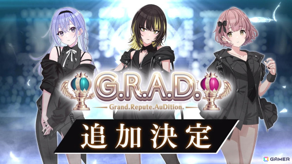 「アイドルマスター シャイニーカラーズ」7thユニットツアー開催決定！enza対応ゲーム「シャニマス」ではコメティックの新シナリオ「G.R.A.D.」追加もの画像4