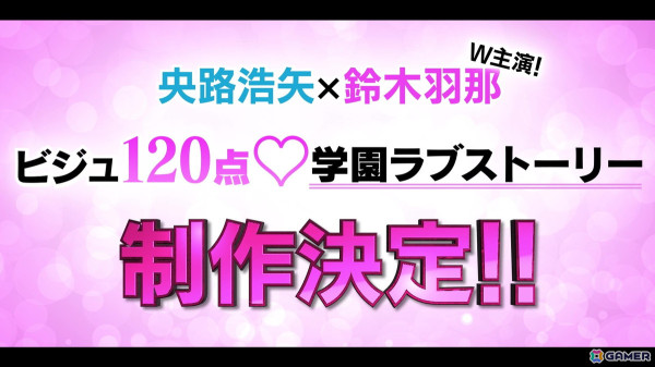 「アイドルマスター シャイニーカラーズ」7thユニットツアー開催決定！enza対応ゲーム「シャニマス」ではコメティックの新シナリオ「G.R.A.D.」追加もの画像5