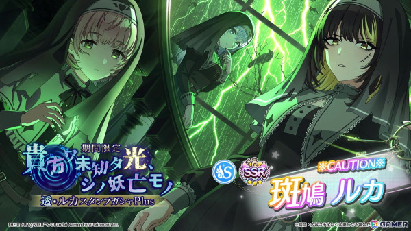 「アイドルマスター シャイニーカラーズ」7thユニットツアー開催決定！enza対応ゲーム「シャニマス」ではコメティックの新シナリオ「G.R.A.D.」追加もの画像8