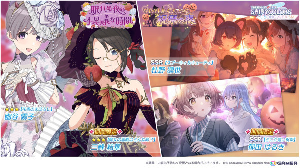 「アイドルマスター シャイニーカラーズ」7thユニットツアー開催決定！enza対応ゲーム「シャニマス」ではコメティックの新シナリオ「G.R.A.D.」追加もの画像9