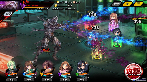 「対魔忍RPG」で復刻ストーリーイベント「爆拳の対魔忍と呪われた美女」が開催！スペシャルセレクションガチャも実施の画像3