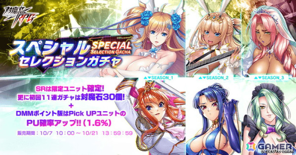 「対魔忍RPG」で復刻ストーリーイベント「爆拳の対魔忍と呪われた美女」が開催！スペシャルセレクションガチャも実施の画像5