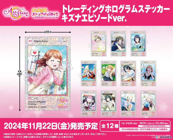 「ラブライブ！虹ヶ咲学園スクールアイドル同好会　トキメキの未来地図 予約開始記念フェア in ゲーマーズ」では「スクスタ」のカードイラストを使用したグッズが販売！の画像6