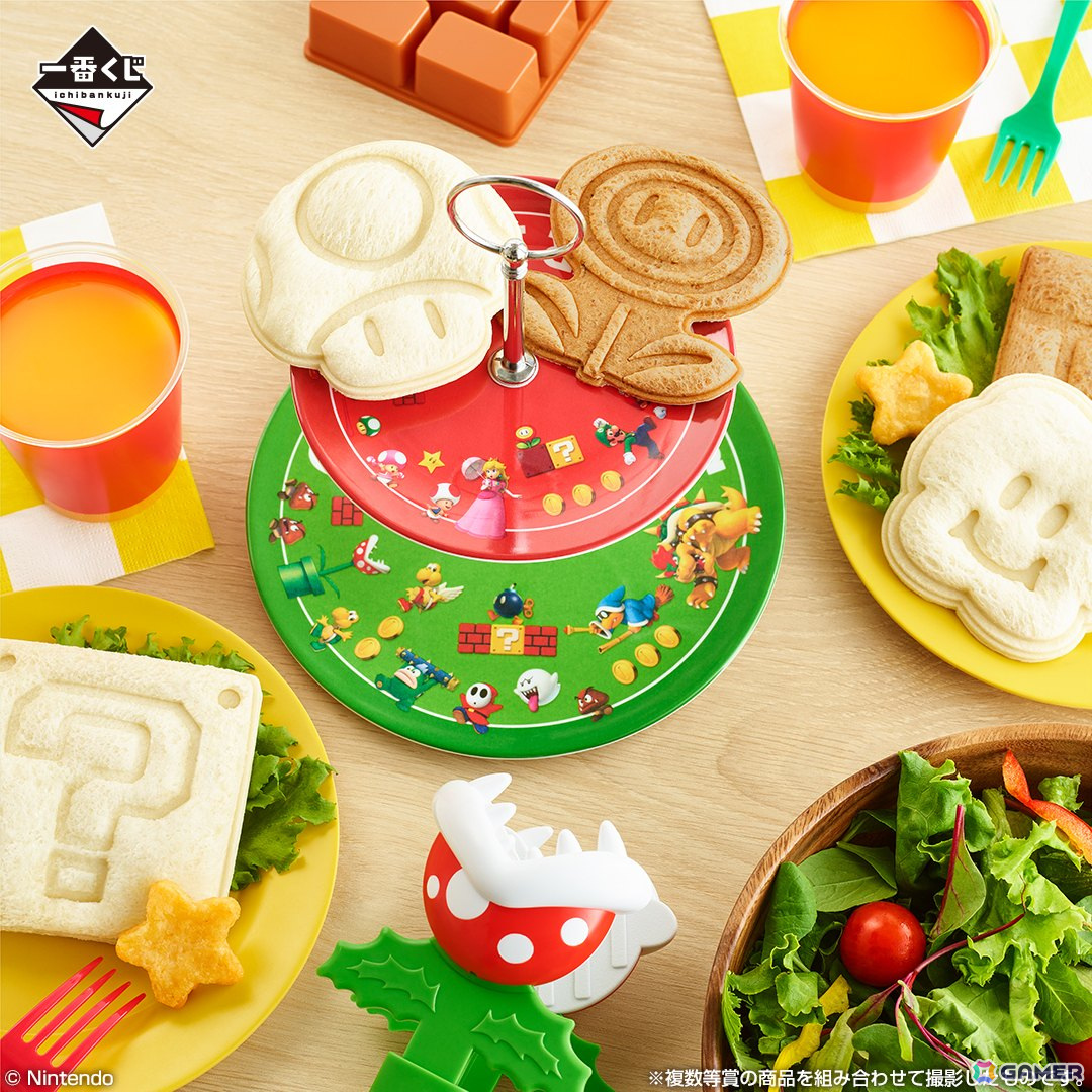 「一番くじ スーパーマリオ みんなでホームパーティー」が10月15日より順次発売！ハテナブロックのお菓子ディスペンサーやパックンフラワーのトングなどが登場の画像2