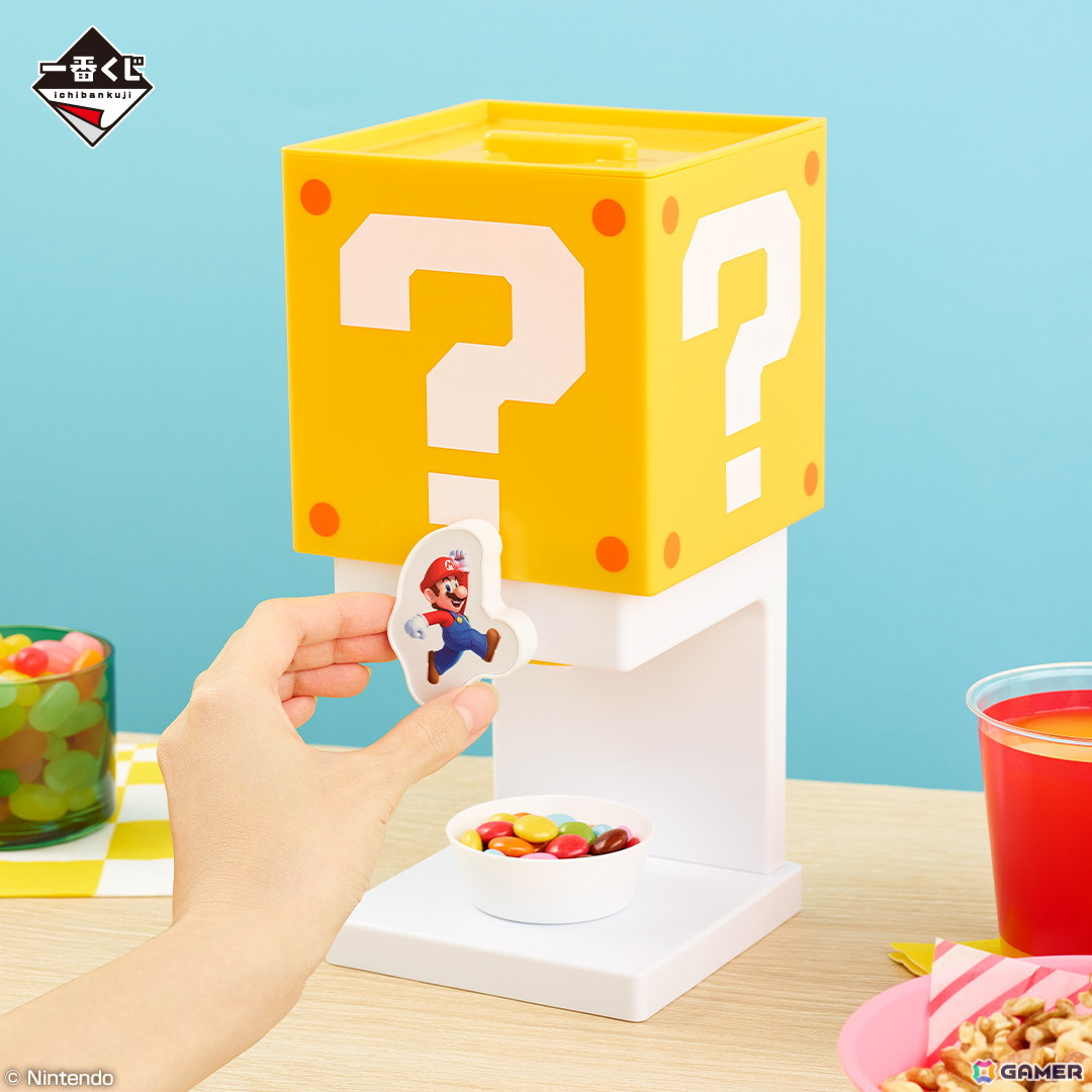 「一番くじ スーパーマリオ みんなでホームパーティー」が10月15日より順次発売！ハテナブロックのお菓子ディスペンサーやパックンフラワーのトングなどが登場の画像3