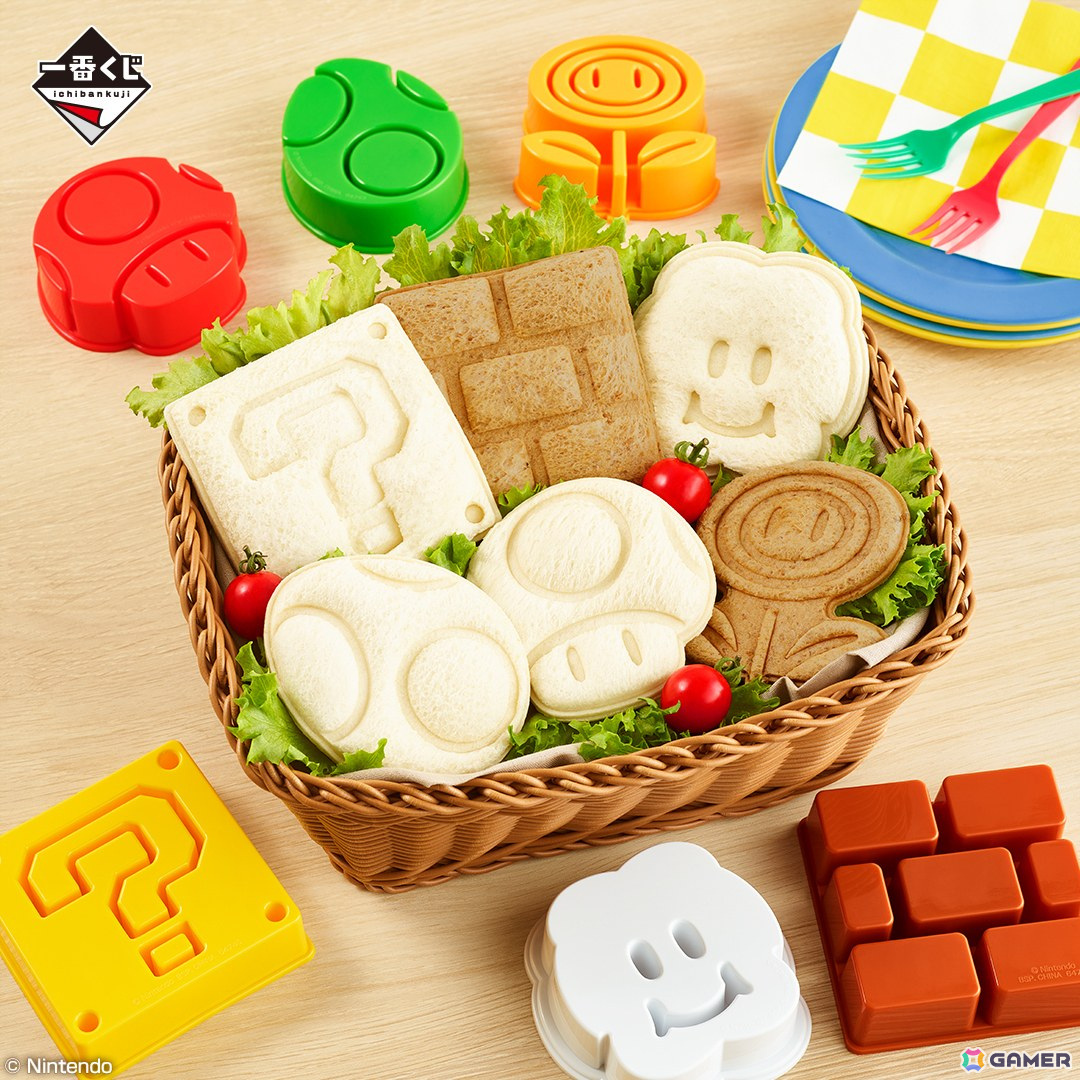 一番くじ スーパーマリオ おうちでホームパーティー ラストワン賞 一番くじ『スーパーマリオ』の最新作『みんなでホームパーティー