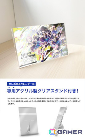 「シャニマス」SELEPOコラボの2025年版卓上カレンダーやアートグラフィーの受注受付が開始！コメティックのアートも追加の画像2