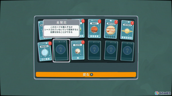 ポーカー風ローグライクカードゲーム「Balatro」基本的なゲームプレイとカードを紹介！の画像13