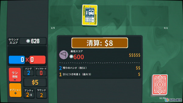 ポーカー風ローグライクカードゲーム「Balatro」基本的なゲームプレイとカードを紹介！の画像5