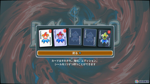 ポーカー風ローグライクカードゲーム「Balatro」基本的なゲームプレイとカードを紹介！の画像7