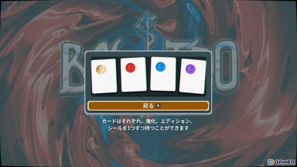 ポーカー風ローグライクカードゲーム「Balatro」基本的なゲームプレイとカードを紹介！の画像8